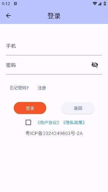 卓喵优惠app手机版图2: