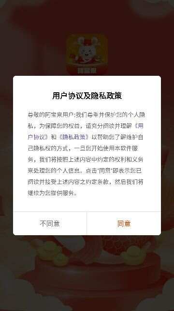 阿宝来短视频app官方版图片1