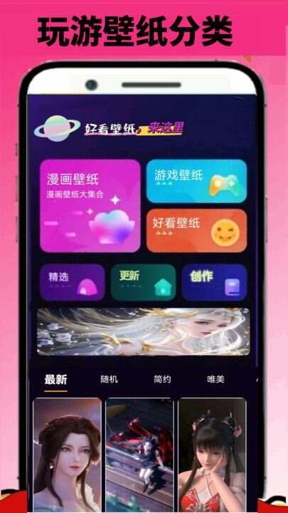 43999玩游盒app免费版图3: