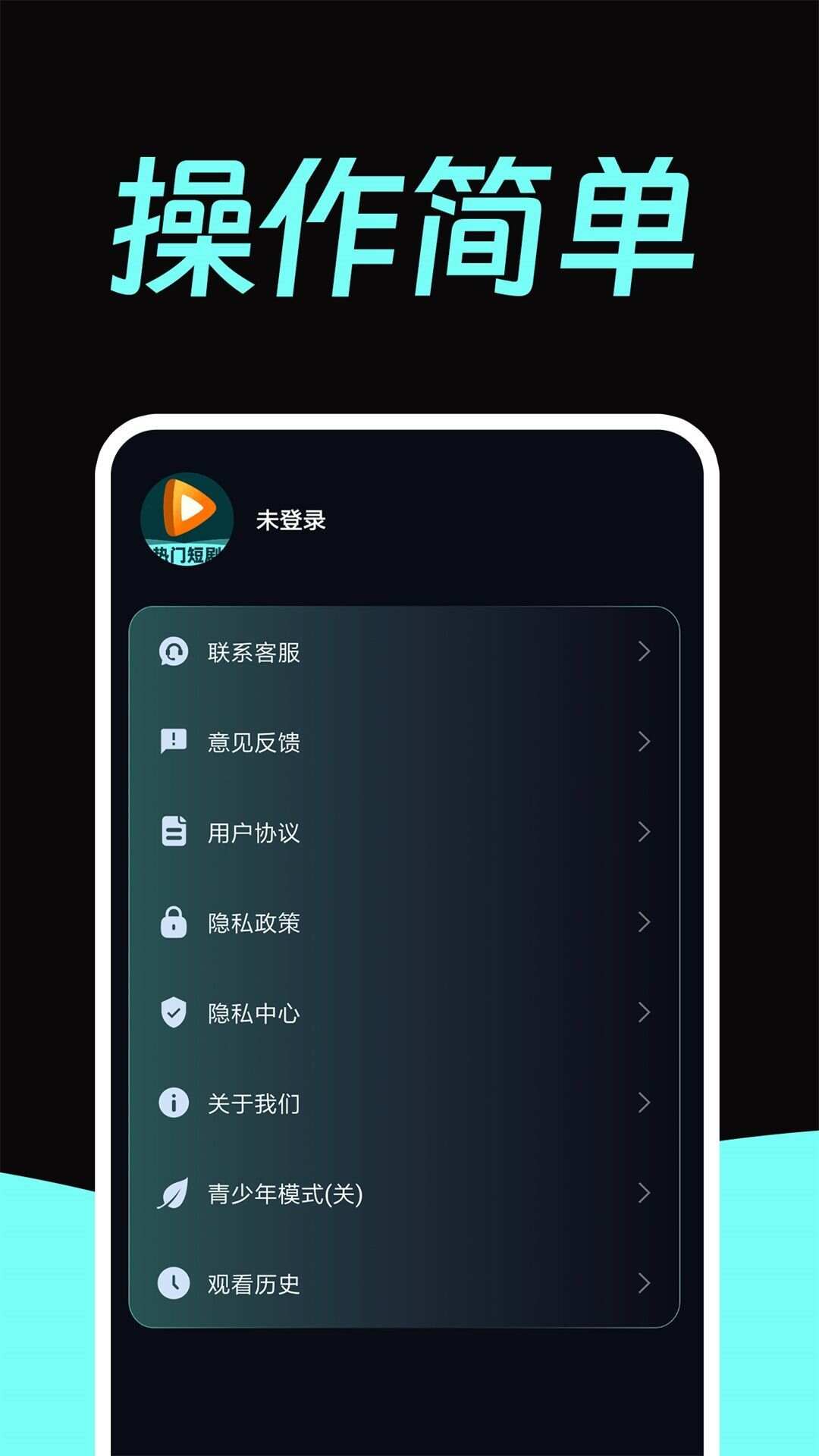 免费视频多多app手机版图2: