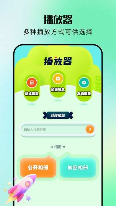 台风视频助手app官方版图1: