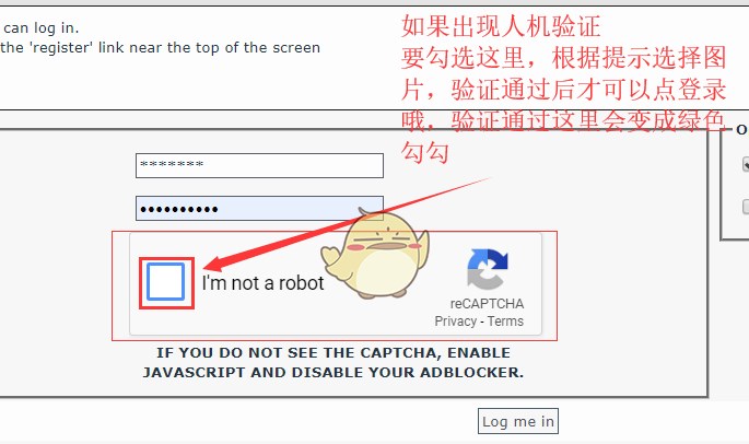 e站里站怎么进去 e站怎么进去里站教程[多图]图片3