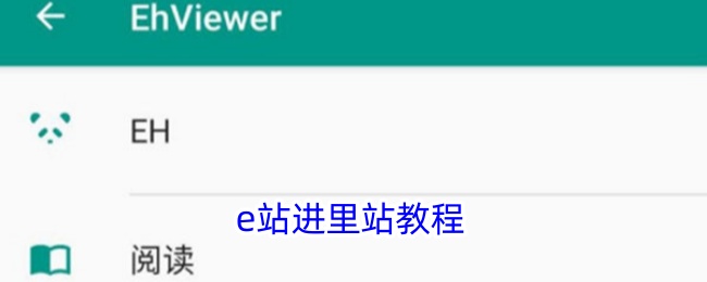 eվ��վ��ô��ȥ eվ��ô��ȥ��վ�̳�