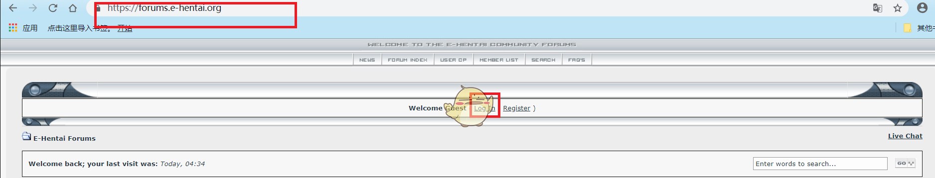e站里站怎么进去 e站怎么进去里站教程[多图]图片1
