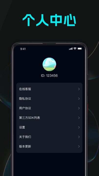 甜蜜像素app手机版图2: