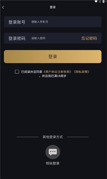 面具陪玩app手机版图2: