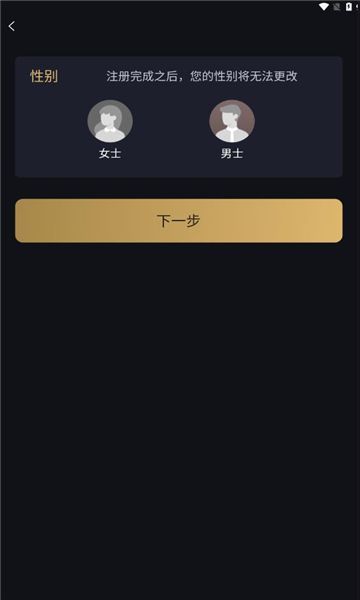 面具陪玩app手机版图3: