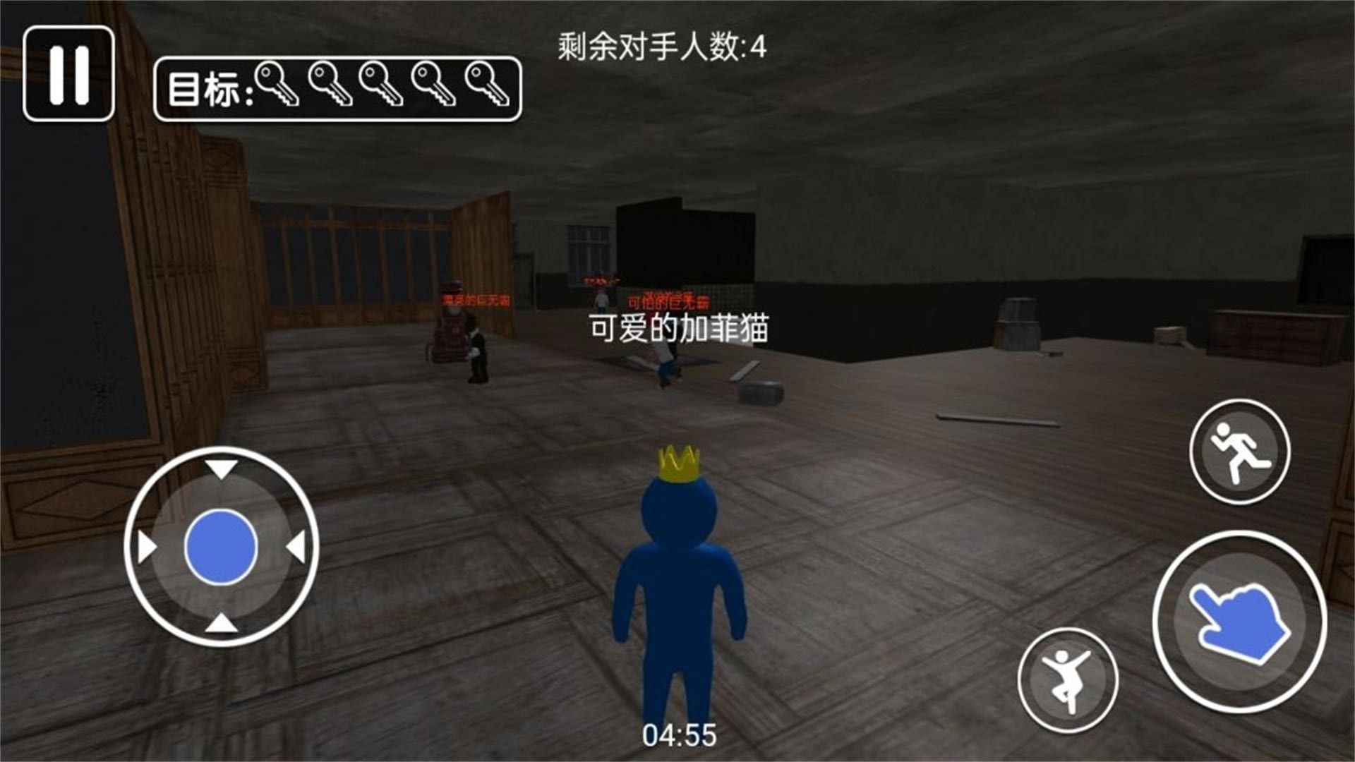 生存之路逃脱大冒险游戏安卓版图1: