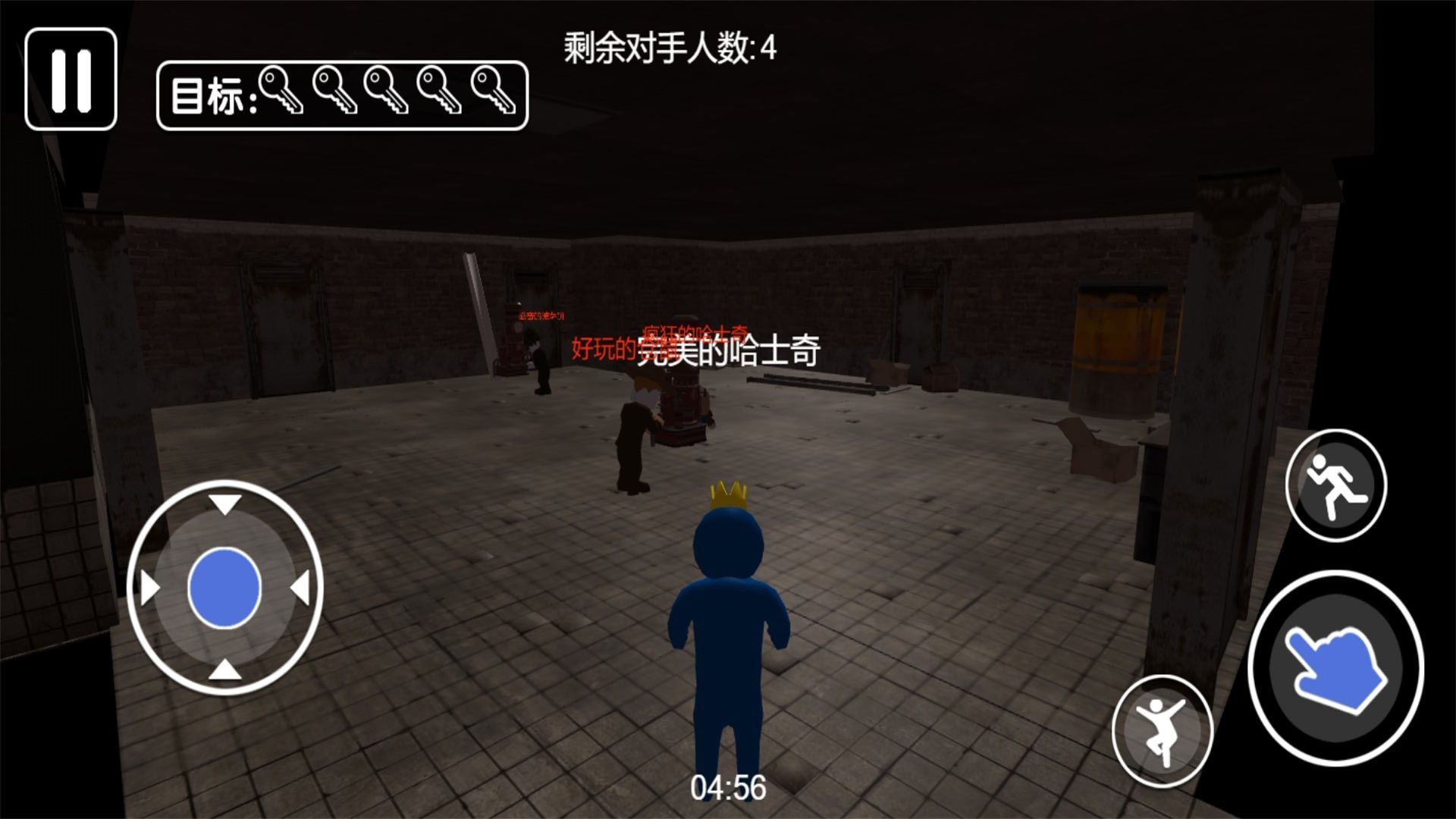 生存之路逃脱大冒险游戏安卓版图2: