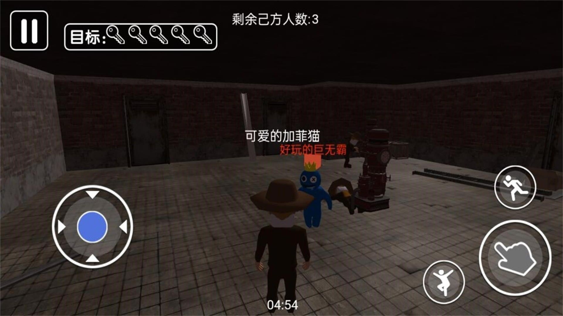 生存之路逃脱大冒险游戏安卓版图3: