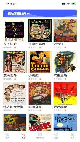 花海影视库免费版app图3: