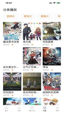 花海影视库免费版app图1: