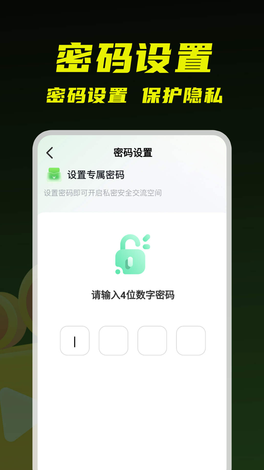 私密极速播放器官方下载免费版图3:css