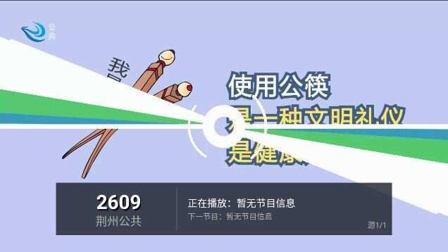 白大白TV电视最新版图1: