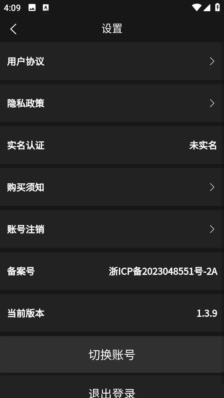 亿果视频极速版app官方版图片1