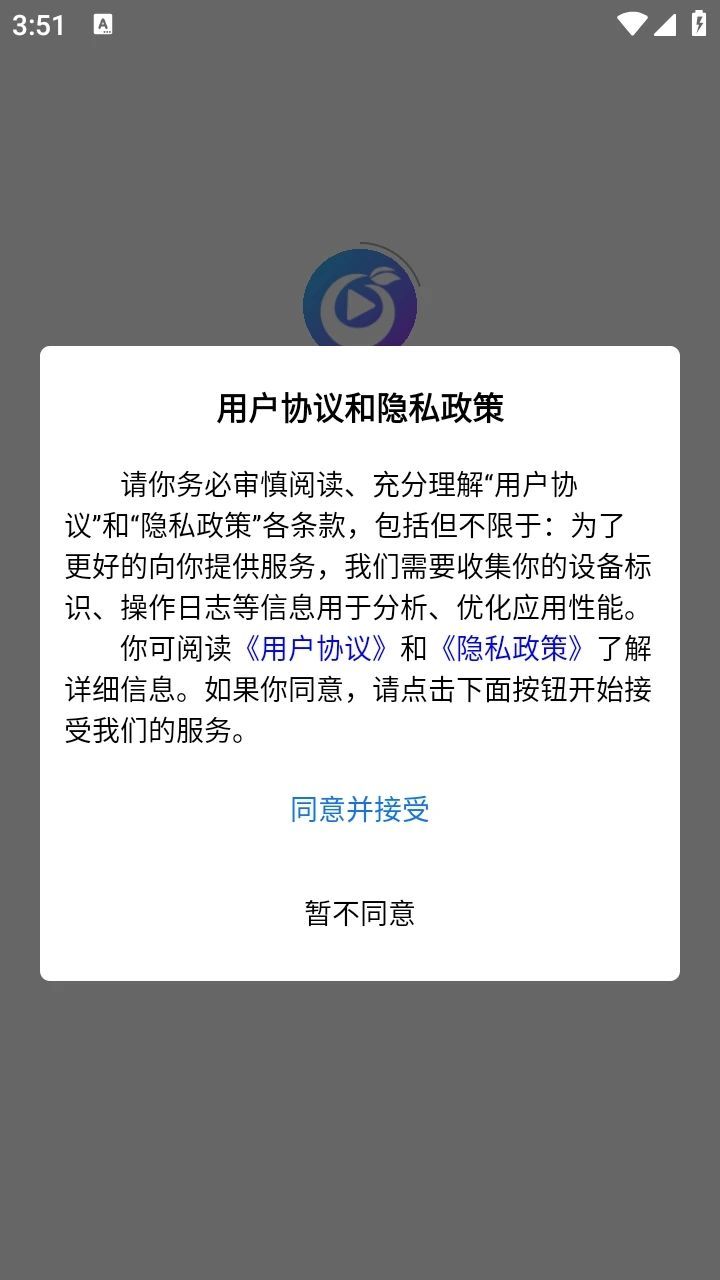 亿果视频极速版app官方版图2: