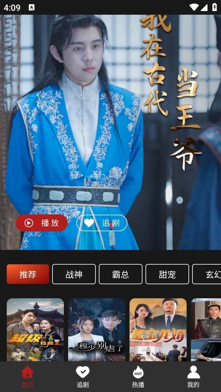 亿果视频极速版app官方版图3: