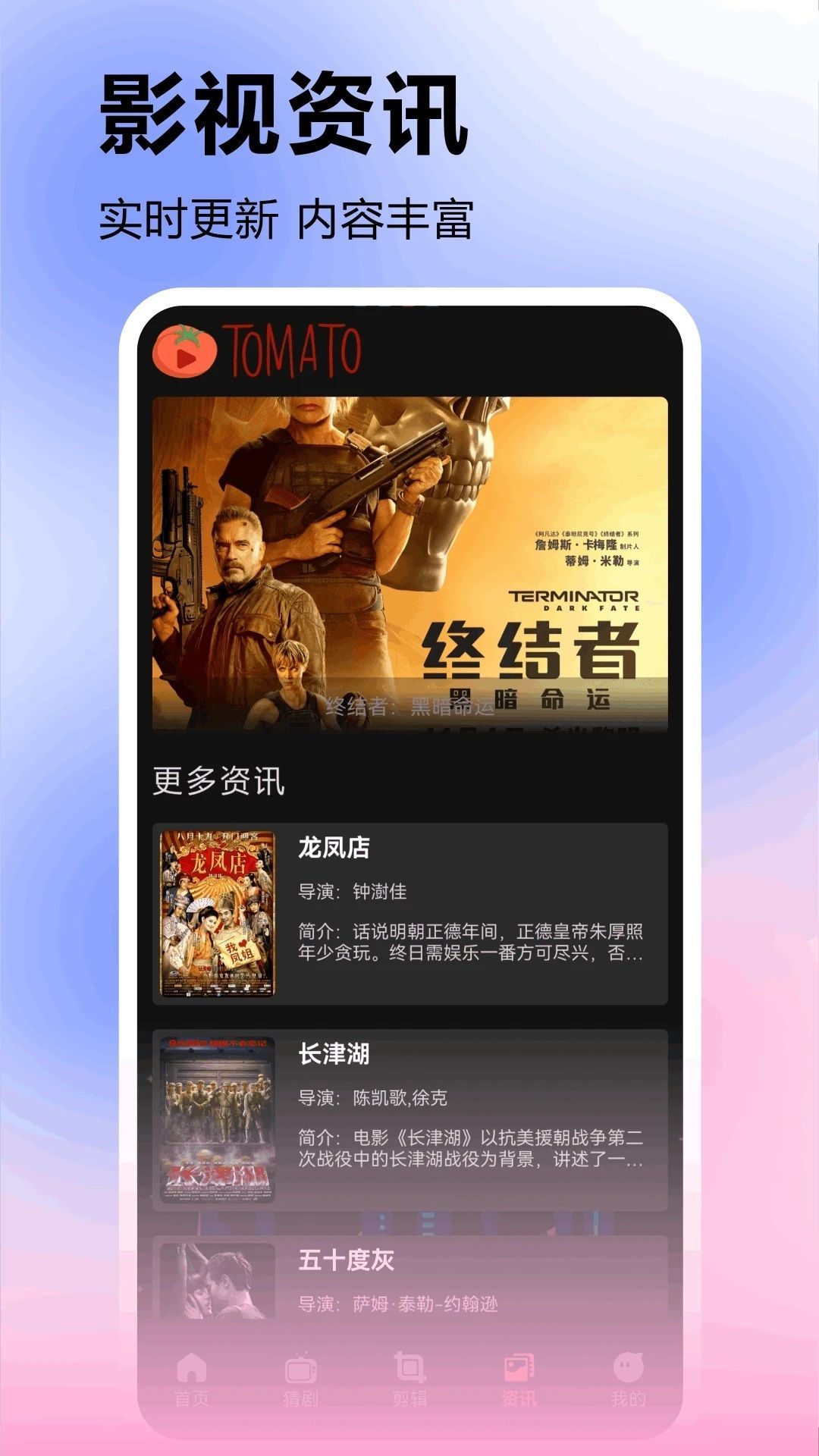 Chatppt 播放器app免费版图3: