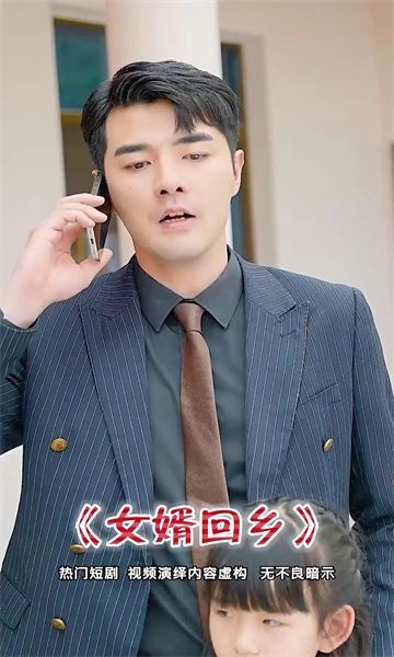 青柠剧场免费版app图3: