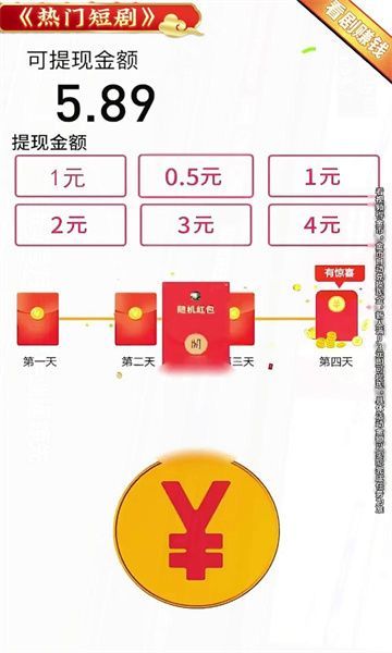 青柠剧场免费版app图1: