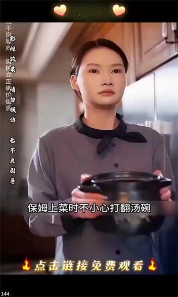青柠剧场免费版app图2: