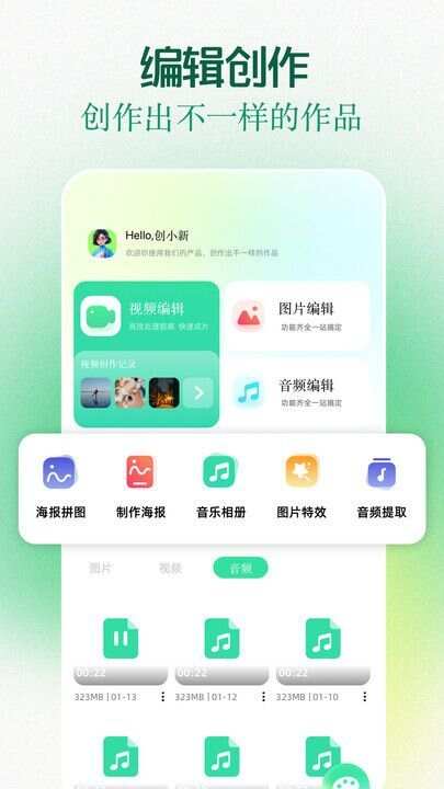 clashapp工具箱app最新版图3: