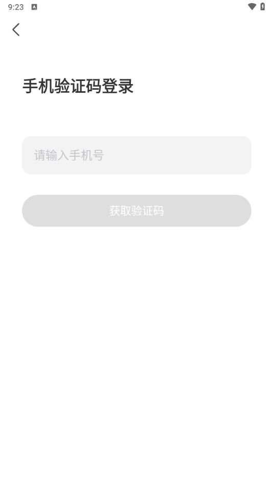 红颜知己聊天约会app官方版图3: