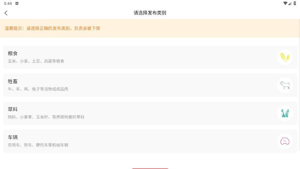 我的同镇app手机版 v1.0.0截图1