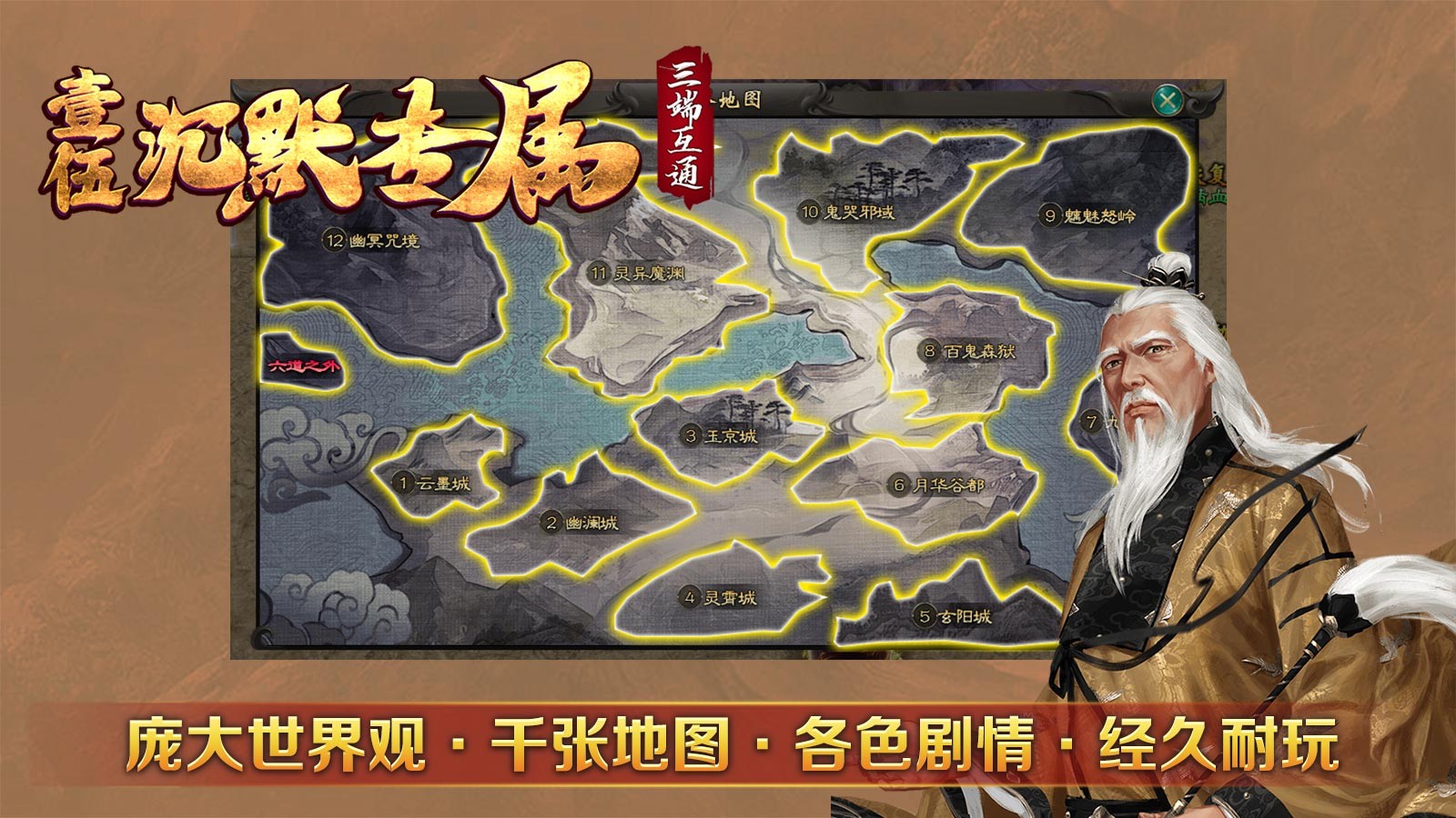 伍壹沉默专属手游图1
