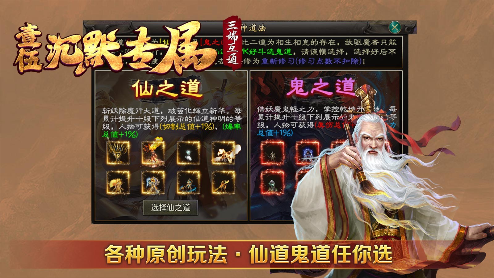 伍壹沉默专属手游图2