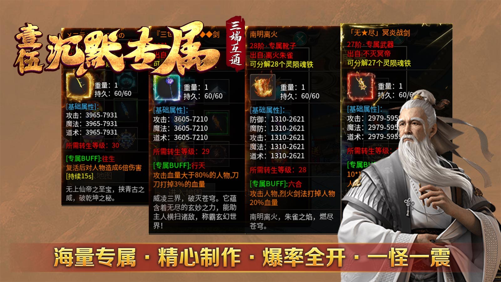 伍壹沉默专属手游最新正式版图片1