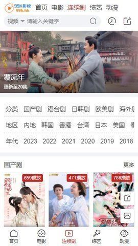 XX视频免费播放app最新版图2: