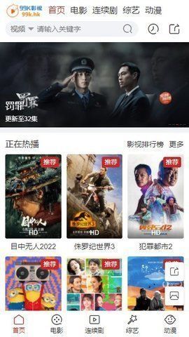 XX视频免费播放app最新版图1: