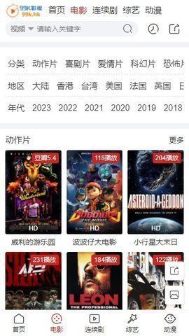 XX视频免费播放app最新版图3: