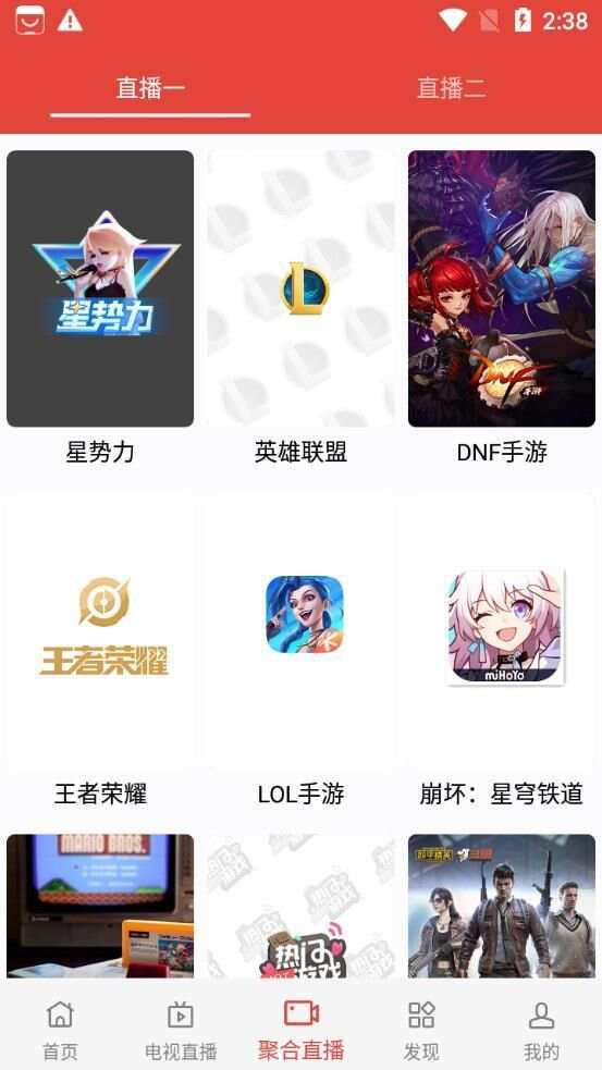 佰合影视app官方最新版图3: