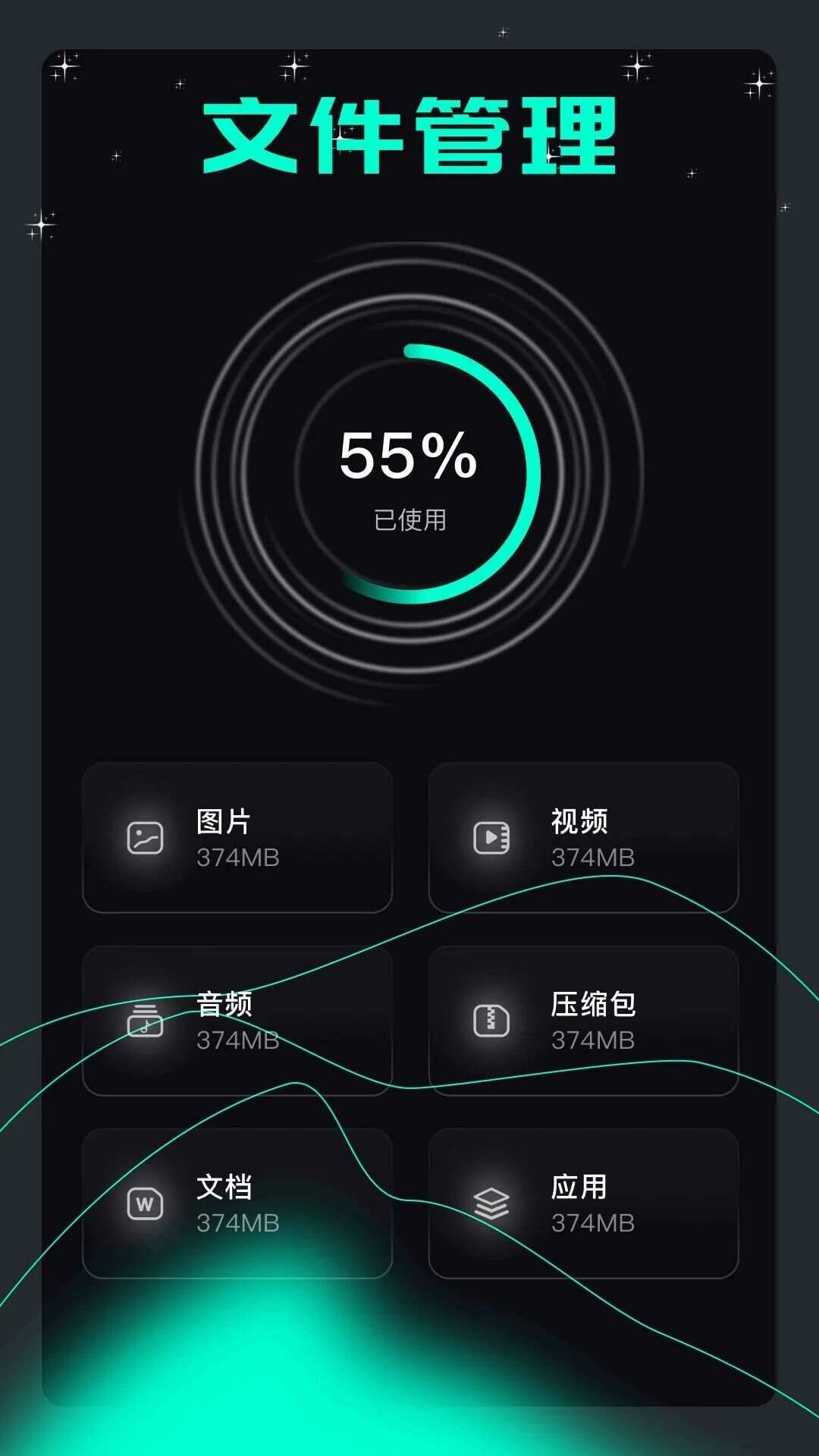 steamapp工具app手机版图1: