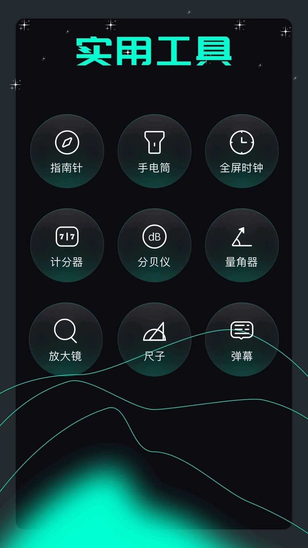 steamapp工具app手机版图3: