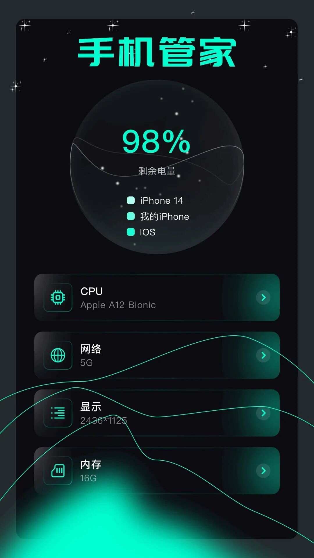 steamapp工具app手机版图片1