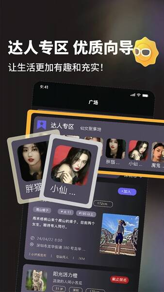 友趣汇平台app免费版图2:css