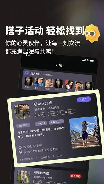 友趣汇平台app免费版图3:css