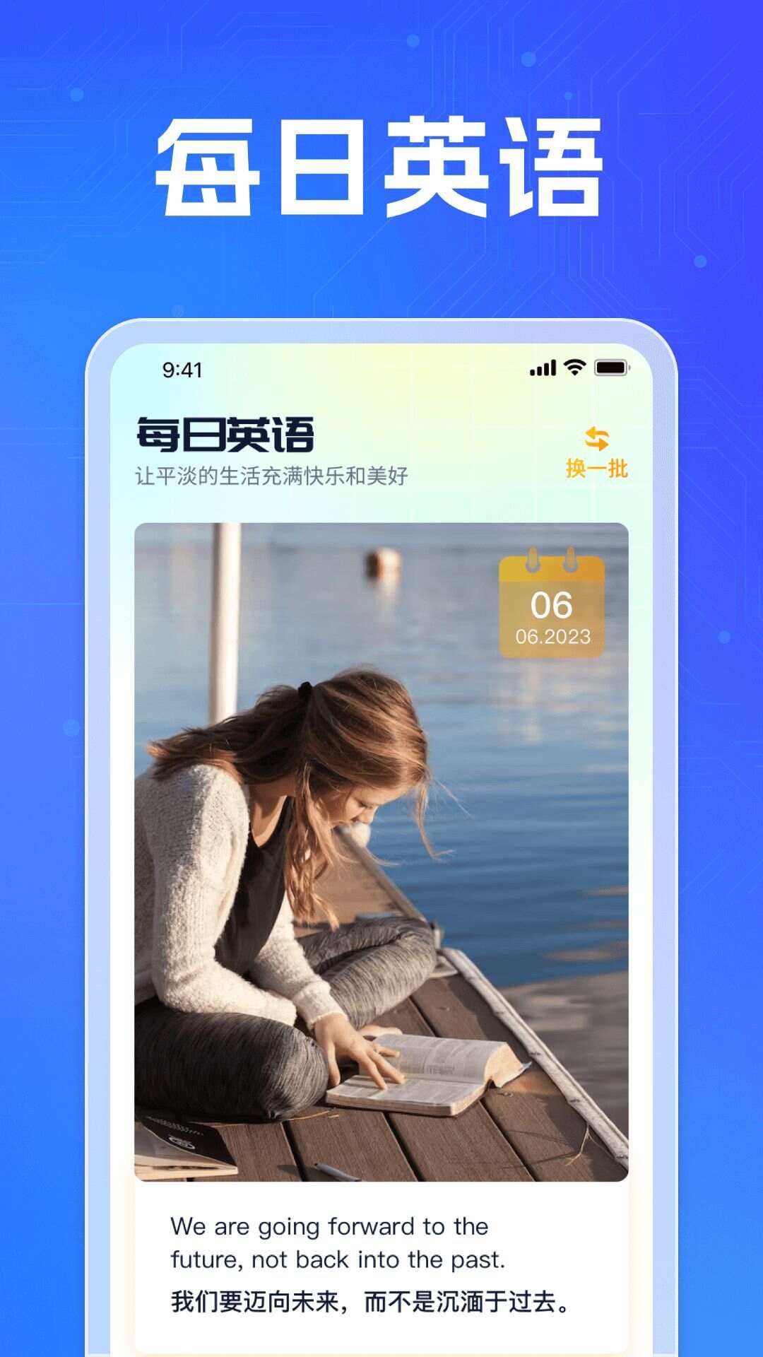 香菇会看app官方版图1: