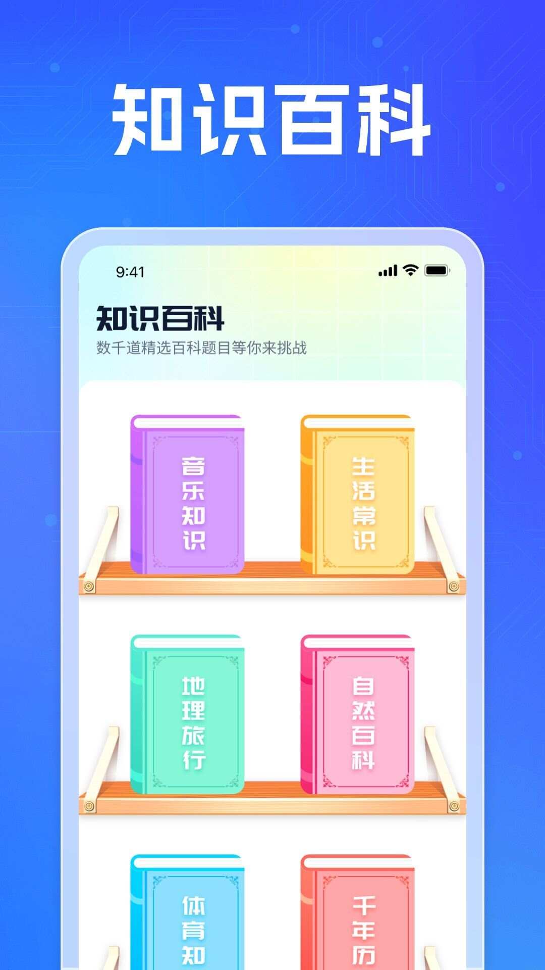 香菇会看app官方版图3: