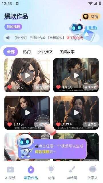 柠檬大片app官方版图1: