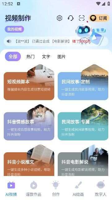 柠檬大片app官方版图3: