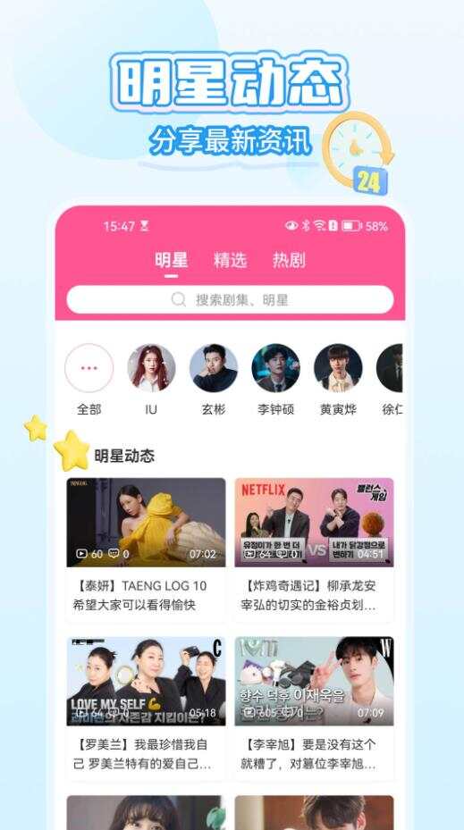 韩小圈免费官方最新版app图3:liw