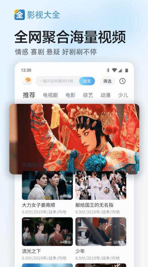 影视大全免费追剧下载最新版app图1:liw