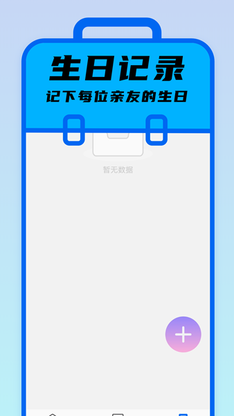 疾风工具助手app手机版图2:css