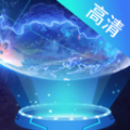 全息高清地图app手机版 v1.0.0