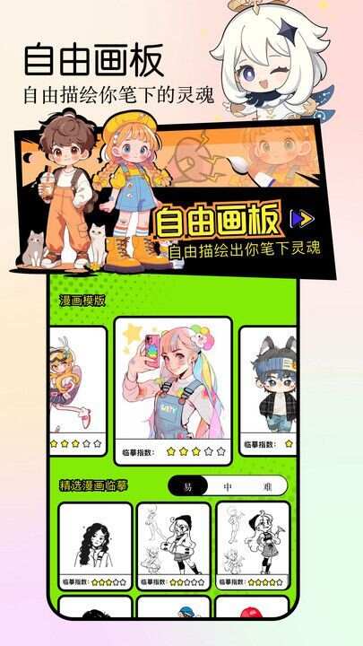 girlgirl动漫app官方正版图3: