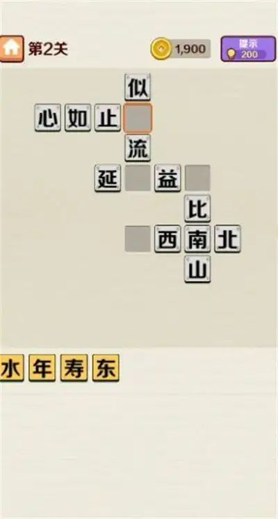 成语消乐乐红包版图1